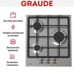 Варочная панель Graude GS 45.1 E