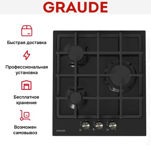 Варочная панель Graude GS 45.1 SM