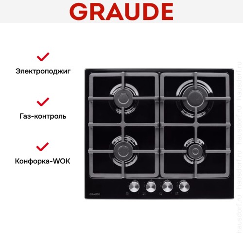 Варочная панель Graude GS 60.1 SM