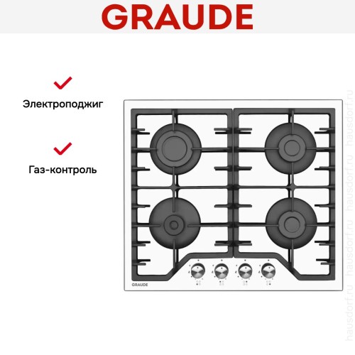 Варочная панель Graude GS 60.1 W купить в Москве и Санкт-Петербурге