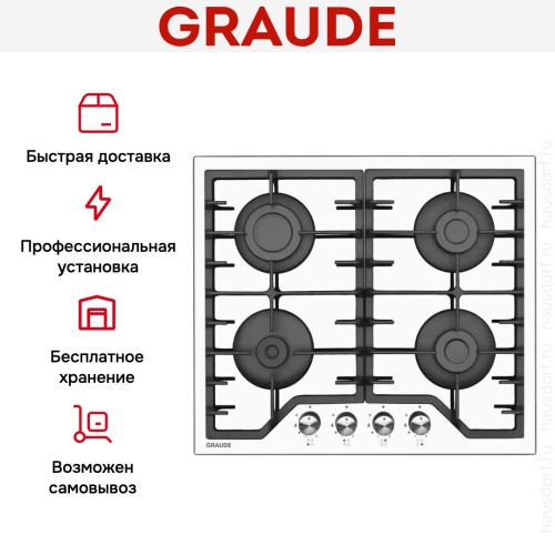 Варочная панель Graude GS 60.1 W купить в Москве и Санкт-Петербурге