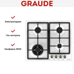 Варочная панель Graude GS 60.2 WM