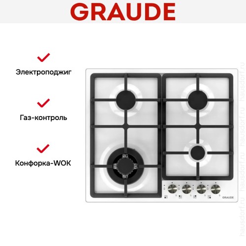 Варочная панель Graude GS 60.2 WM