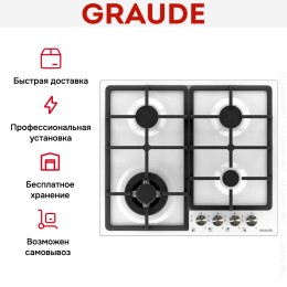 Варочная панель Graude GS 60.2 WM