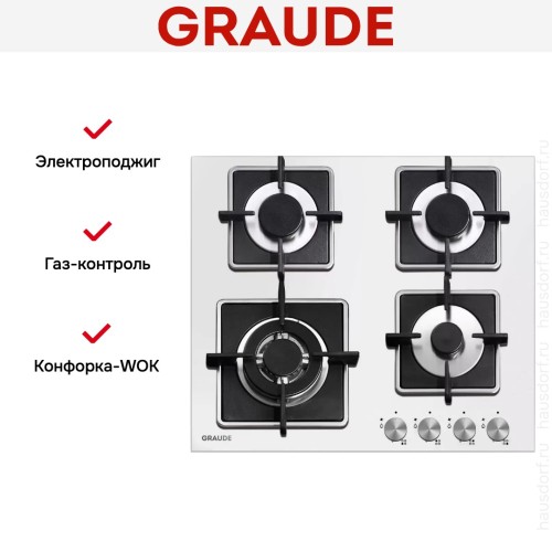 Варочная панель Graude GS 60.3 W
