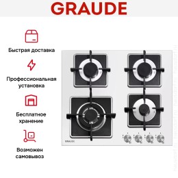 Варочная панель Graude GS 60.3 W