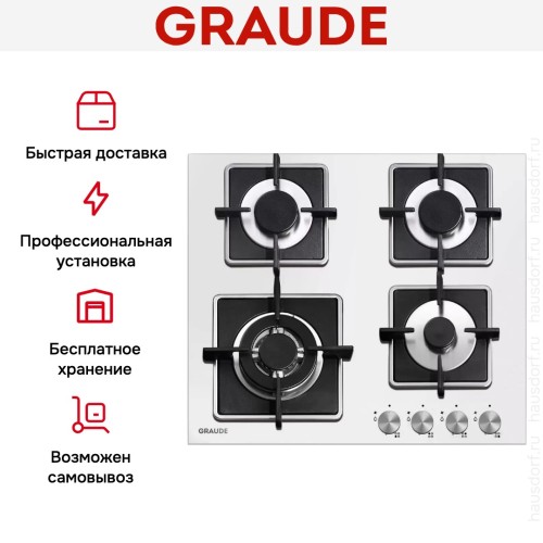 Варочная панель Graude GS 60.3 W