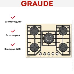 Варочная панель Graude GS 70.1 C