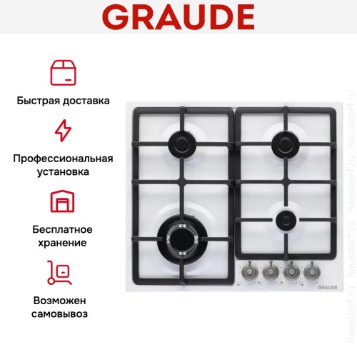 Варочная панель Graude GSK 60.1 WM