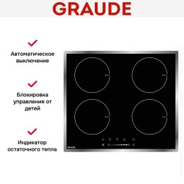 Варочная панель Graude IK60.1E