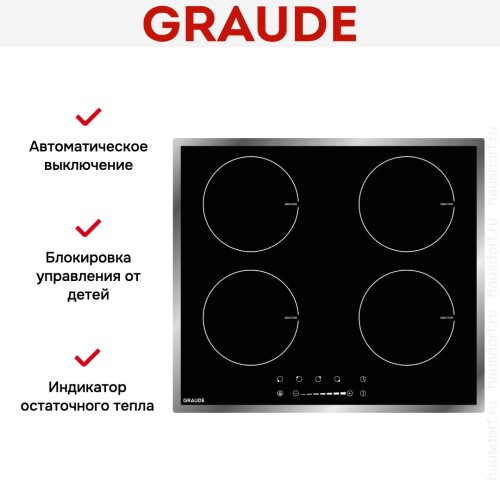 Варочная панель Graude IK60.1E