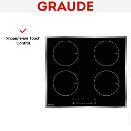 Варочная панель Graude IK60.1E