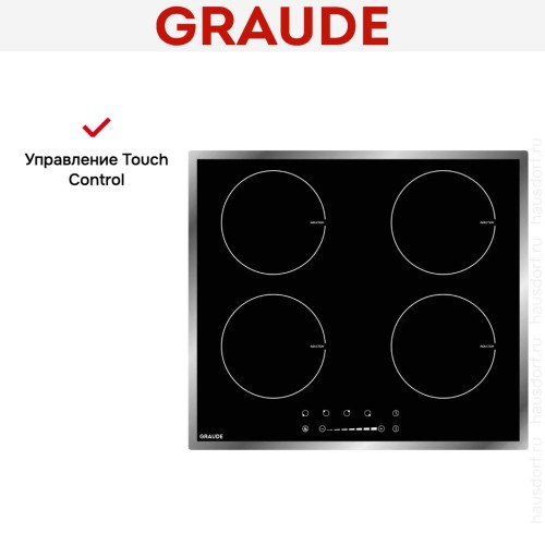 Варочная панель Graude IK60.1E