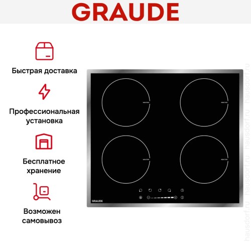 Варочная панель Graude IK60.1E