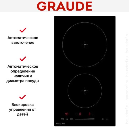Варочная панель Graude IK 30.1 S
