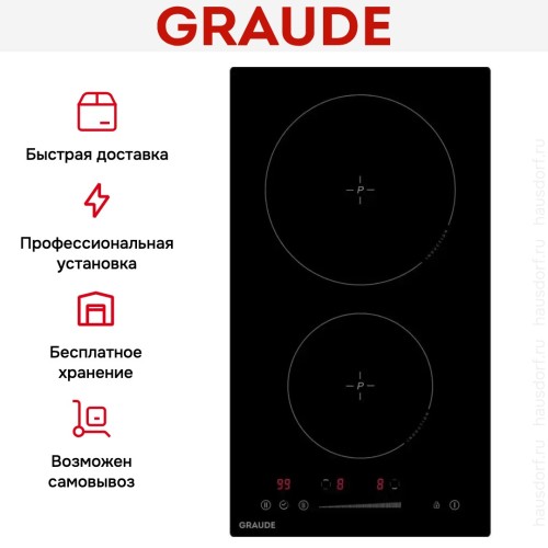 Варочная панель Graude IK 30.1 S
