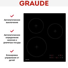 Варочная панель Graude IK 45.0 S