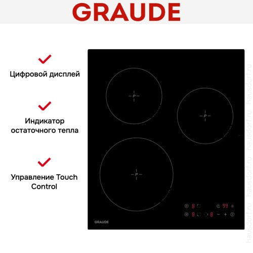 Варочная панель Graude IK 45.0 S