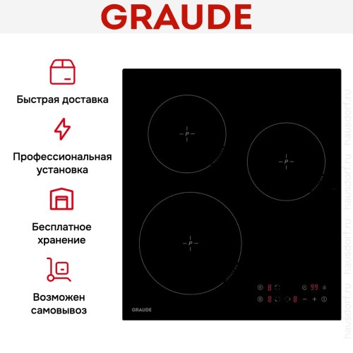 Варочная панель Graude IK 45.0 S