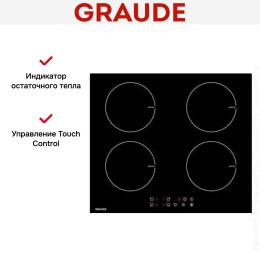 Варочная панель Graude IK 60.0