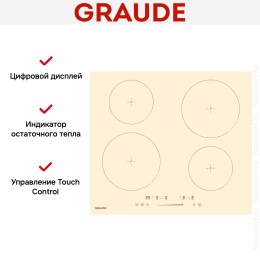 Варочная панель Graude IK 60.0 AC