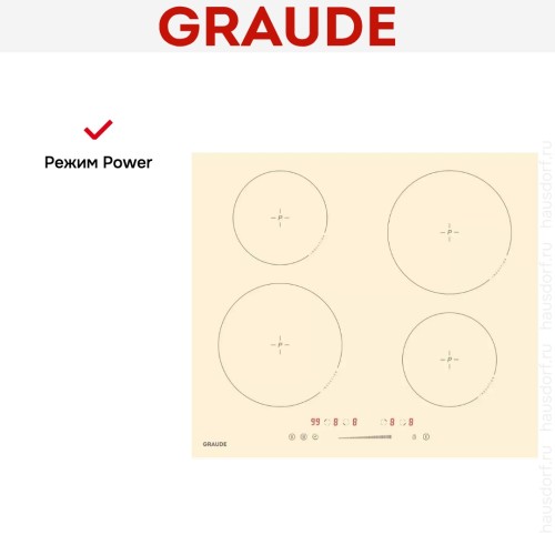 Варочная панель Graude IK 60.0 AC