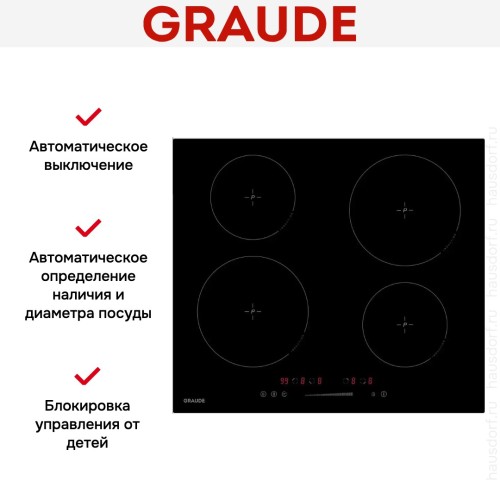 Варочная панель Graude IK 60.0 AS