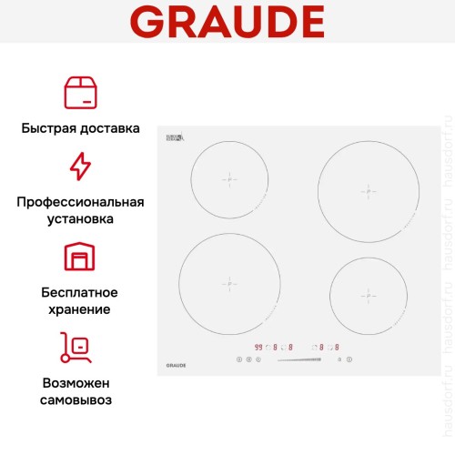 Варочная панель Graude IK 60.0 AW