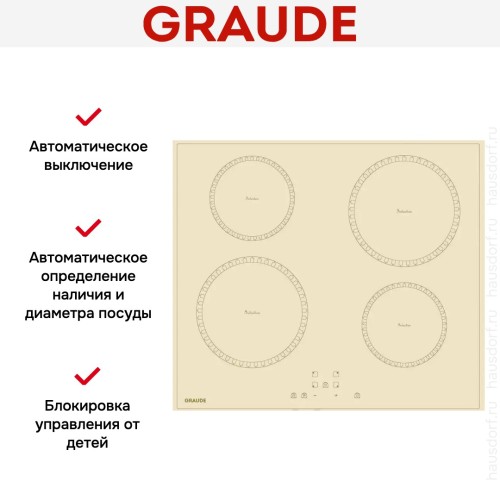 Варочная панель Graude IK 60.0 KEL