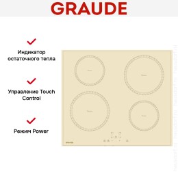 Варочная панель Graude IK 60.0 KEL