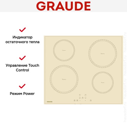 Варочная панель Graude IK 60.0 KEL