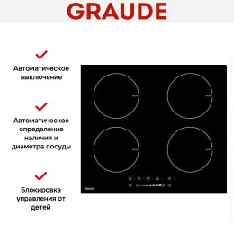 Варочная панель Graude IK 60.1