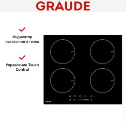 Варочная панель Graude IK 60.1