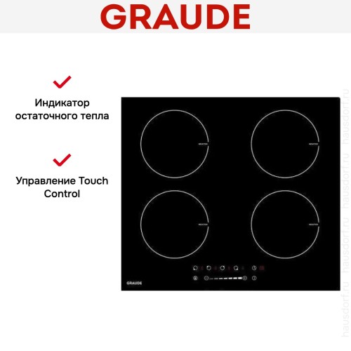 Варочная панель Graude IK 60.1