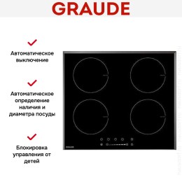 Варочная панель Graude IK 60.1 F