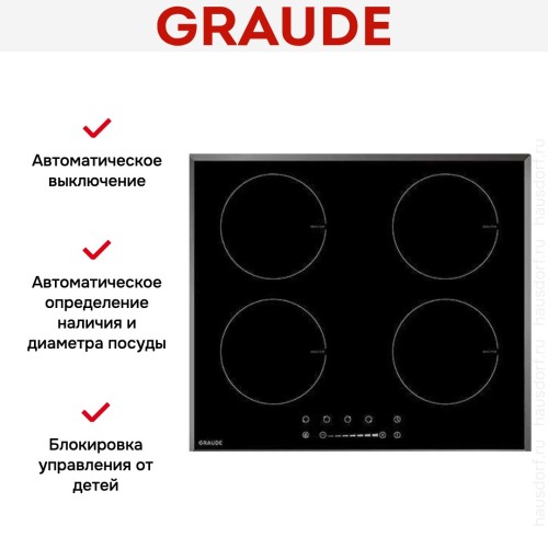 Варочная панель Graude IK 60.1 F
