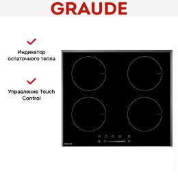 Варочная панель Graude IK 60.1 F