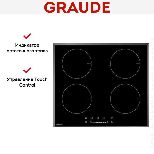 Варочная панель Graude IK 60.1 F