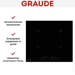 Варочная панель Graude IK 60.2 B