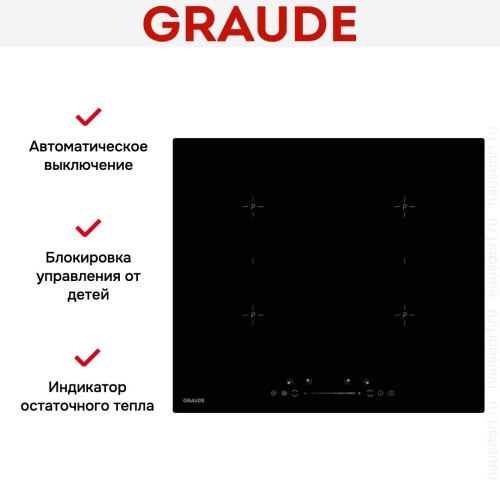 Варочная панель Graude IK 60.2 B