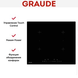 Варочная панель Graude IK 60.2 B