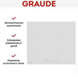 Варочная панель Graude IK 60.2 BW