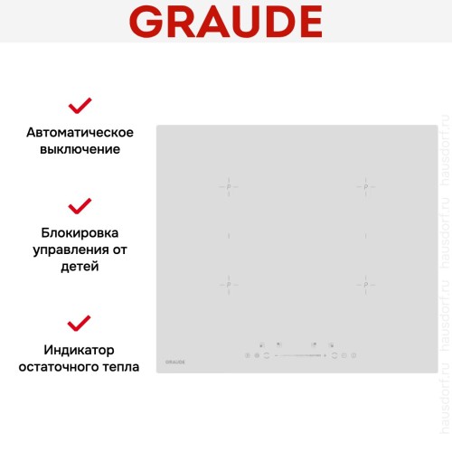Варочная панель Graude IK 60.2 BW