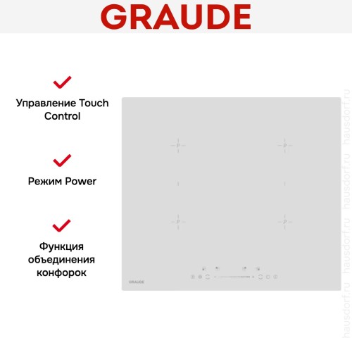Варочная панель Graude IK 60.2 BW