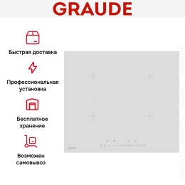 Варочная панель Graude IK 60.2 BW
