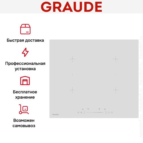 Варочная панель Graude IK 60.2 BW