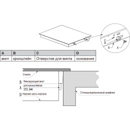 Индукционная варочная панель Haier HHY-Y64SFFVB