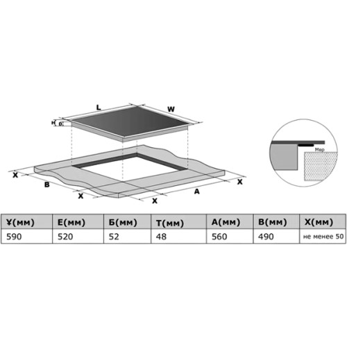 Варочная панель Haier HHY-C64ROVB