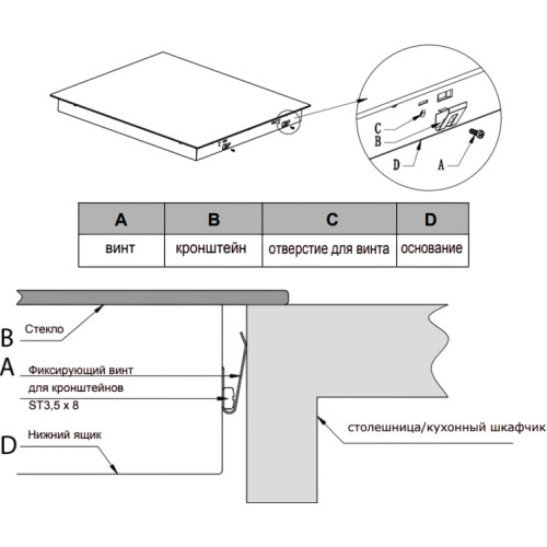 Варочная панель Haier HHY-C64ROVB