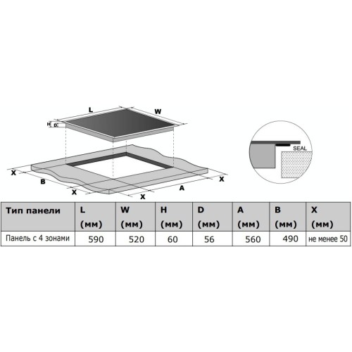 Варочная панель Haier HHY-Y64FFVW